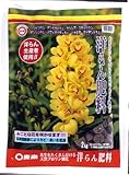 東商 洋らん肥料 2kg