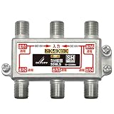 DXアンテナ 分配器 【2K 4K 8K 対応】 5分配 全端子間通電 金メッキプラグ F型端子 ダイカスト製高シールド構造 5DMLS