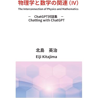 Amazon.co.jp 最新リリース: 理論物理学 の新着ランキングです。