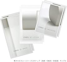 オルビス(ORBIS) オルビスユー 3ステップトライアルセット(洗顔料+化粧水+保湿液/各2回分)
