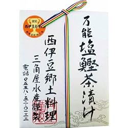 万能　塩鰹茶漬け