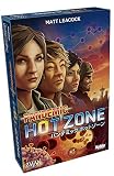 ホビージャパン パンデミック: ホットゾーン 日本語版 (2-4人用 30分 8才以上向け) ボードゲーム