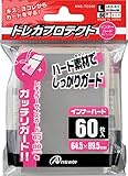 アンサー レギュラーサイズカード用トレカプロテクト インナーハードタイプ ANS-TC058