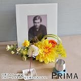 PRIMA メモリアルフレーム＆アレンジメントセット（イエロー） 造花 お供え花 お悔やみ花 仏花