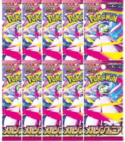 ポケカ 最新弾 メガブレイブ＆メガシンフォニア バラパックまとめ売り 合計65p ポケモンカードゲーム メガブレイブ メガシンフォニア BOX MEGA