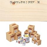 カントリー家具　塗料　ウッドワックスＭ 4色有り