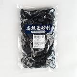 最高ランク　黒玉砂利(彩光石)自然玉 5分(15mm～18mm) 小袋 800g