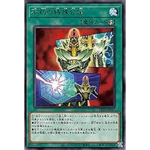 Amazon.co.jp: 遊戯王カード 不朽の特殊合金(レア) 冥闇の