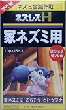 レインボー ネズレスH(家ネズミ用) 10g×15包