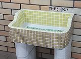 SS-BS-141昭和レトロなタイル流し台SSサイズSS-BS-141 タイル流し シンク防水タイプ内部使用可