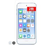 クロスフォレスト iPod touch 7 (6/5) 世代用 液晶保護 ガラスフィルム 樹脂製ホームボタンカバー付 ラウンドエッジ 液晶保護フィルム (グレア２枚セット)