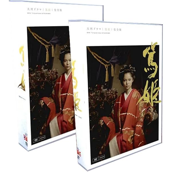 Amazon.co.jp: NHK大河ドラマ 篤姫 完全版 第壱集 [DVD] : 宮崎あおい
