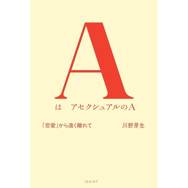Amazon.co.jp: 限局性激痛 : ソフィ・カル, 青木 真紀子, 佐野 ゆか: 本