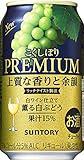 サントリー チューハイ プレミアムこくしぼり 薫る白ぶどう [ 350ml×24本 ]