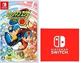 ロックマンエグゼ アドバンスドコレクション -Switch (【Amazon.co.jp限定】Nintendo Switch ロゴデザイン マイクロファイバークロス 同梱)