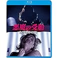 悪魔の受胎 [Blu-ray]