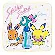 ポケモンセンターオリジナル ハンドタオル サイコソーダ