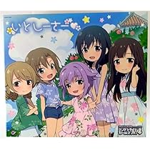 Amazon.co.jp: THE IDOLM@STER CINDERELLA GIRLS LITTLE STARS
