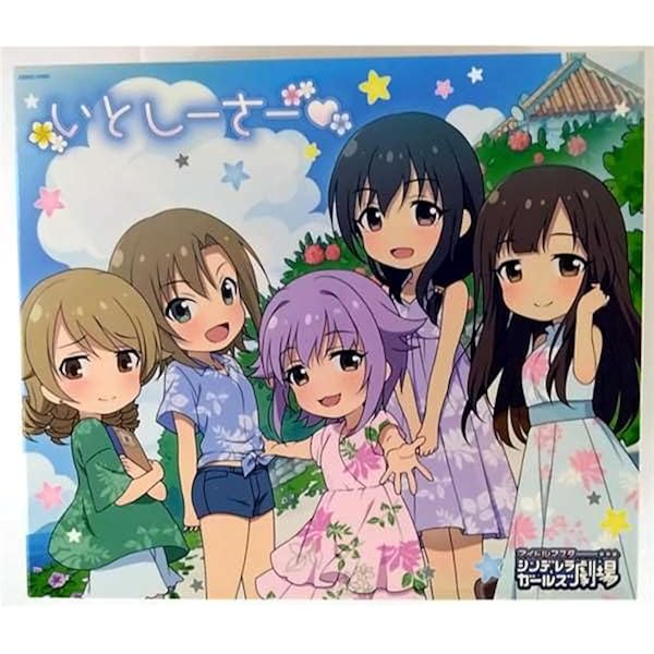 Amazon.co.jp: THE IDOLM@STER CINDERELLA GIRLS STARLIGHT MASTER 12