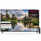ORION OLS65RD10C SMART TV [65V型 地上・BS・110度CSデジタル 4K対応 スマート液晶テレビ]