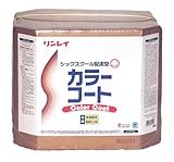 リンレイ カラーコート RECOBO (18L/1箱) (リンレイ学校用ワックス)木床/着色用樹脂仕上げ剤