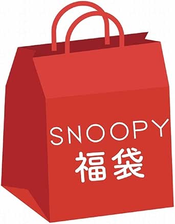Amazon Co Jp 福袋21 スヌーピー福袋 スヌーピーグッズが入った福袋 服 ファッション小物