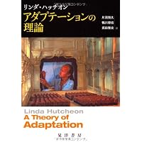 パロディの理論