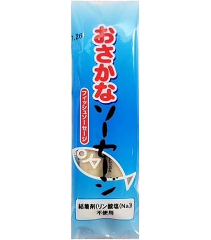 Amazon | オーサワ おさかなソーセージ 90g(45g×2本)x10個 (冷蔵