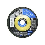 高儀 PRO ZONE ステンレス・一般金属用 オフセット砥石 静音ウェーブ #36A×100mm
