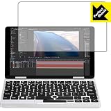 防気泡 防指紋 反射低減保護フィルム Perfect Shield One Netbook One Mix 2S/One Mix 2 日本製 防気泡 防指紋 反射低減保護フィルム Perfect Shield One Netbook One Mix 2S/One Mix 2 日本製