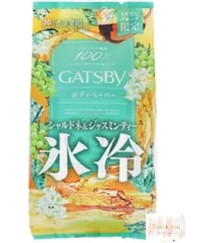 Amazon | GATSBY(ギャツビー) 【医薬部外品】 ボディペーパー 殺菌 制