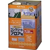 サンデーペイント:サンデーペイント 油性コンクリートフロア用 14kg ライトグレー 267644 型式:267644