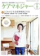 ケアマネジャー　2018年06月号