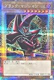【イラスト違い】 QCAC-JP018 ブラック・マジシャン 25thシークレットレア クォーター センチュリー QUARTER CENTURY ART COLLECTION クォーター センチュリー アート コレクション ブラックマジシャン P4