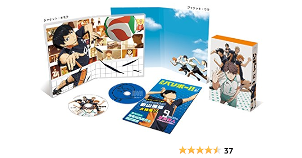 Amazon ハイキュー Vol 2 初回生産限定版 イベント無料参加抽選応募券付き Dvd アニメ
