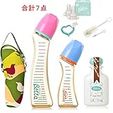 ベッタ ジュエル PPSU発売記念 S2Mセット/贝塔钻石PPSU奶瓶套装/Doctor betta Jewel PPSU set