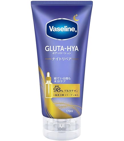 Amazon | Vaseline Gluta-Hya Dewy Radianc Serum Burst Lotion