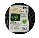 kowa ソフトタイプ 延長コード パイロットランプ付 15A・10m 3ツ口 クロ KMP805-10 日本製
