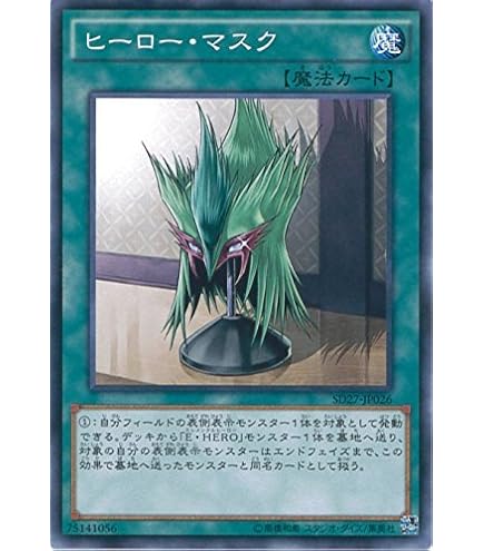 Amazon.co.jp: 遊戯王/おろかな埋葬（スーパーレア）/レアリティ