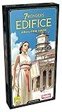 ホビージャパン 世界の七不思議: 大建造物 日本語版 (3-7人用 30分 10才以上向け) ボードゲーム拡張セット