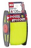 たくみ ポケイト イエロー 細240M NO.4710