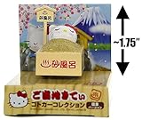 Hello Kitty - Sand Bath Hot Spring ~1.75" Mini-Car - Hello Kitty Hot Spring Series #08 [並行輸入品]
