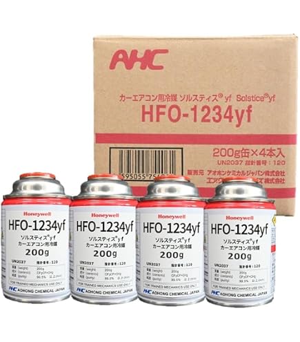 Amazon.co.jp: カーエアコン用冷媒ガス HFO-1234yf R-1234yf [200g×1本