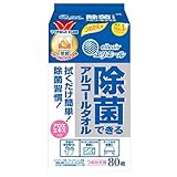 エリエール ウェットティッシュ 除菌 アルコールタイプ ボトル つめかえ用 80枚 除菌できるアルコールタオル