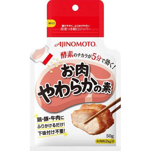 味の素 お肉やわらかの素 袋 50g