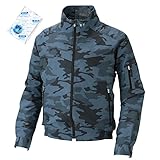 空調服 作業服 2018年新商品 サンエス ポケットケーブル穴・風気路付き 迷彩ポリエステル100%(ファンなし/単品/保冷材2個付)<099-KU90300H> (4L, 4ブルー)