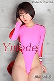 Y mode 「潮田ひかる」: 美脚写真集