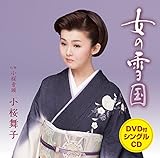 ���̐ፑ(DVD�t)