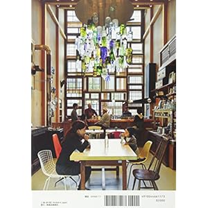 good design cafe vol.2