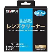 クリーン [DVD] wyw801m Amazon.co.jp: TDK DVDレンズクリーナ 湿式ハイグレードタイプ